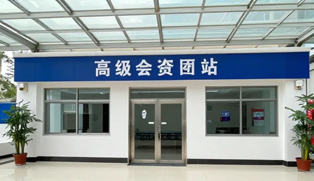 设计网页:如何利用信息整合提升企业名录展示效果